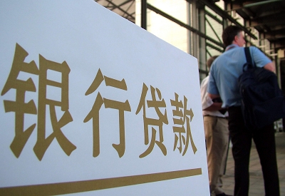 长武公积金信用贷款申请指南：利率、流程全解析